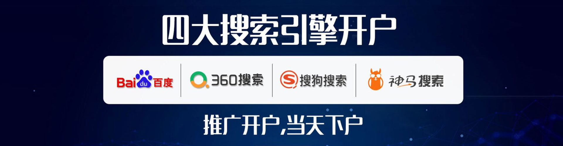 庐江信息流营销
