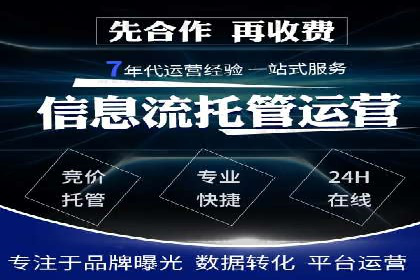 信息流优化对品牌营销的影响