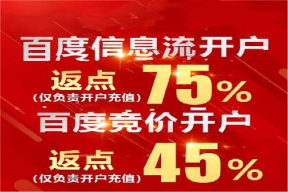 揭秘信息流广告推广效果秘诀