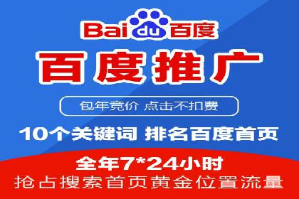 360信息流广告案例分析：数据驱动营销