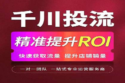 案例教学：如何通过SEM提升网站流量